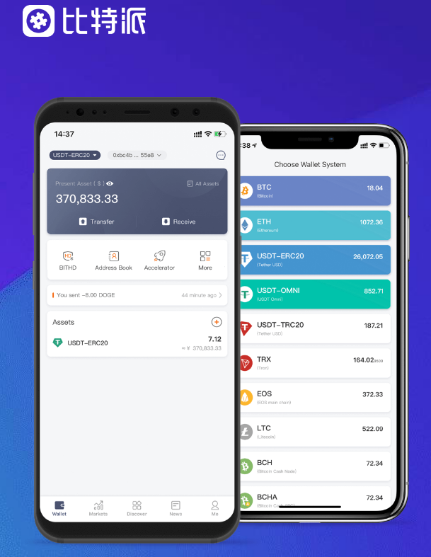 收到